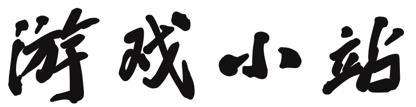智趣阁